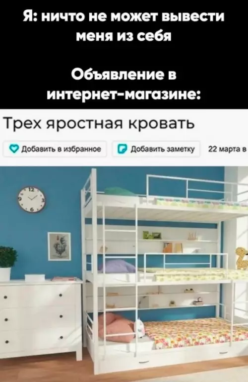 Смешная картинка №653477