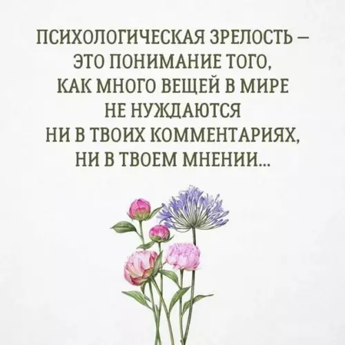Смешная картинка №208232