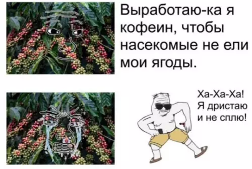 Смешная картинка №778361