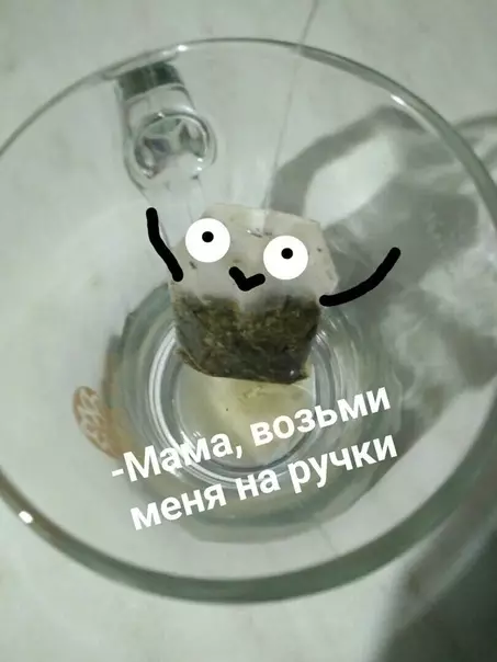 Смешная картинка №498836 Задумайтесь об их чувствах