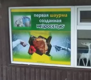 Смешная картинка №670954
