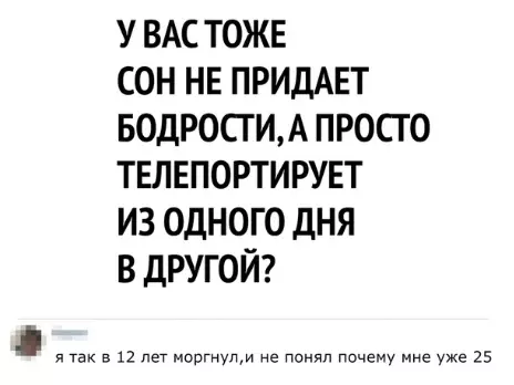 Смешная картинка №378706 Как же жизненно.