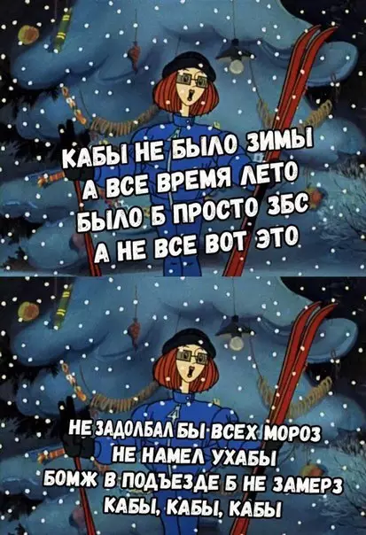 Смешная картинка №220966