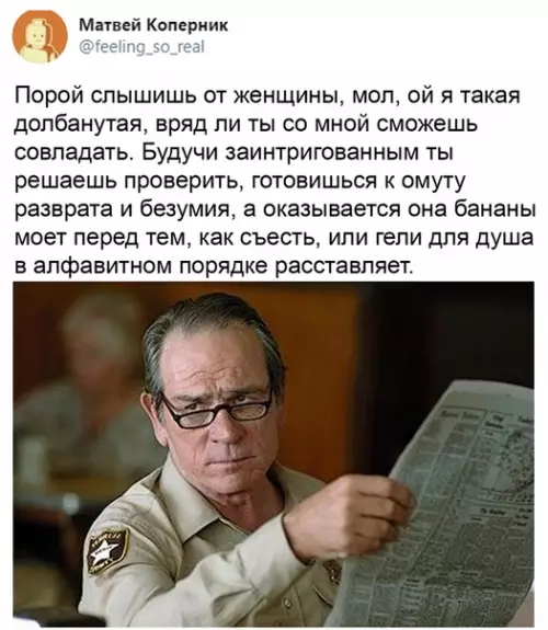 Смешная картинка №498939 Так выглядит недопонимание