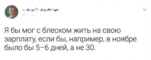 Смешная картинка №790391