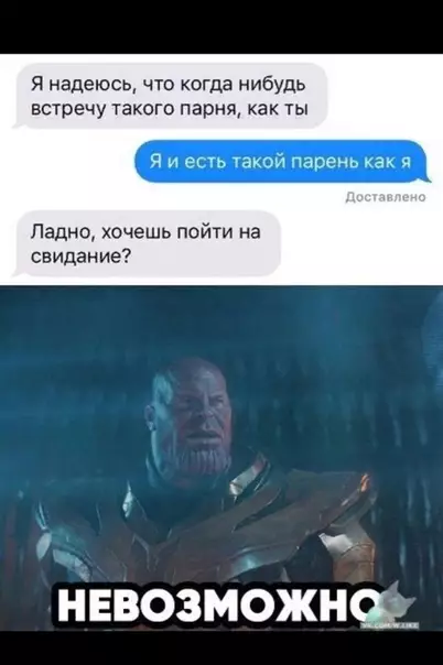 Смешная картинка №380437