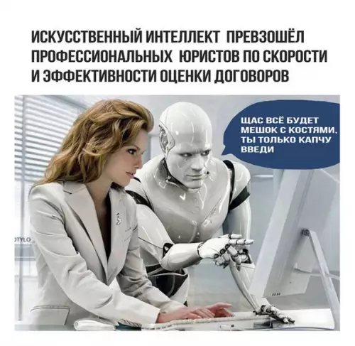 Смешная картинка №333164