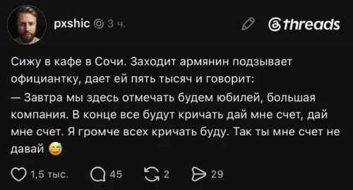 Смешная картинка №821601 Армяне