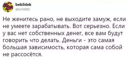 Смешная картинка №272386