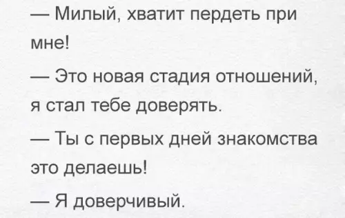 Смешная картинка №190241