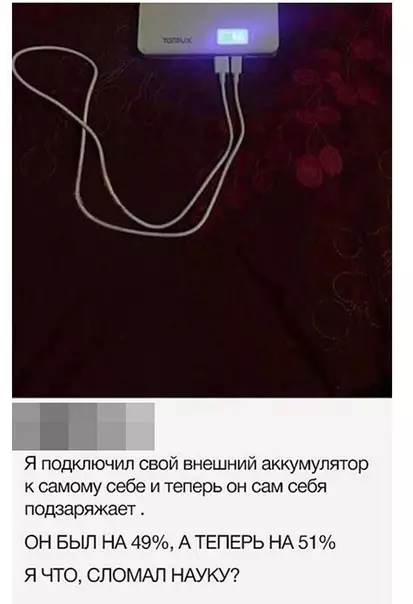 Смешная картинка №281597