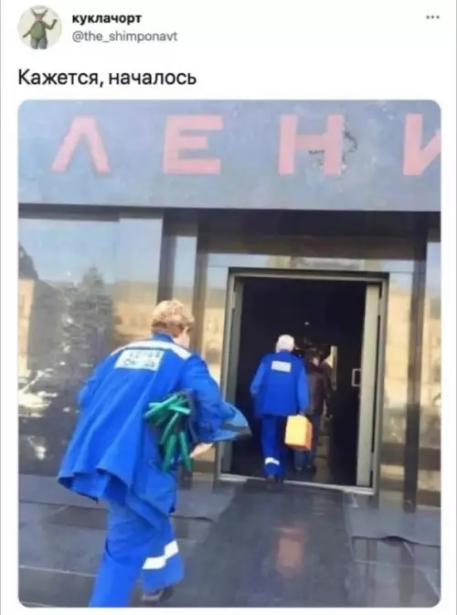 Смешная картинка №667935