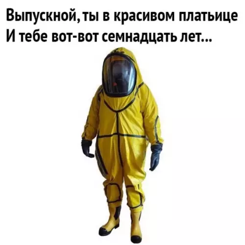 Смешная картинка №495800 В свете последних событий