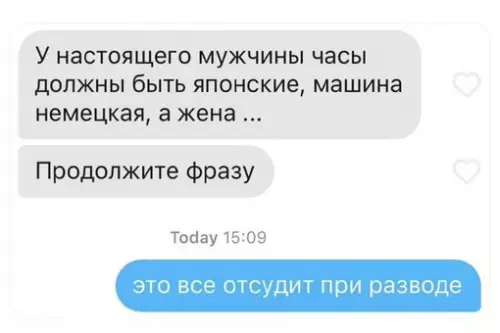 Смешная картинка №682613