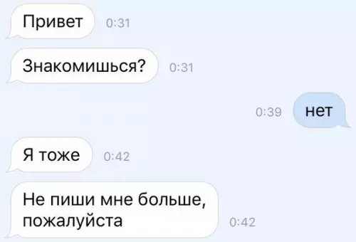 Смешная картинка №289431
