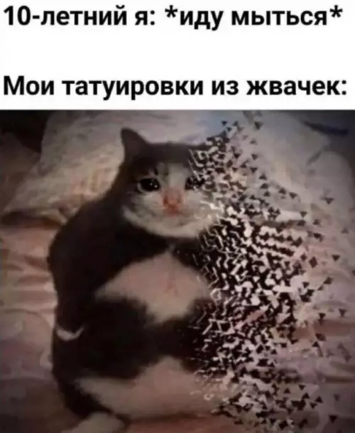 Смешная картинка №738121