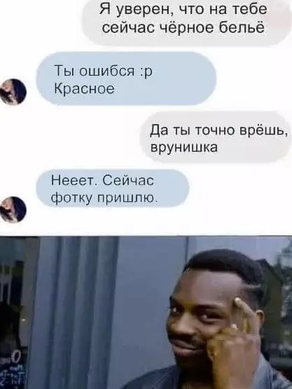 Смешная картинка №562094