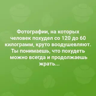 Смешная картинка №633404