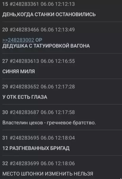 Смешная картинка №579308 я бы глянyл кино