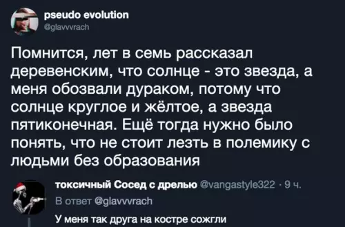 Смешная картинка №537047 Лучшее за сегодня.