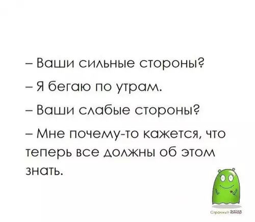 Смешная картинка №622192