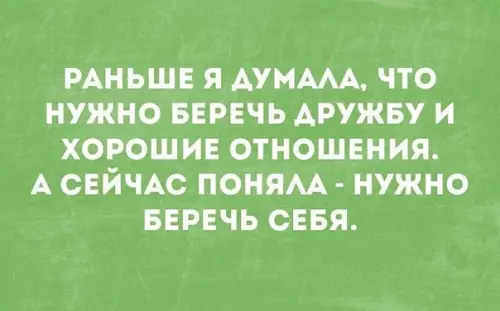 Смешная картинка №308137