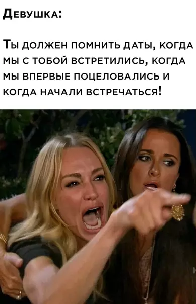Смешная картинка №563424
