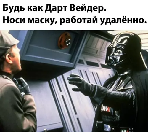Смешная картинка №550417