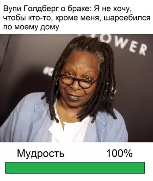 Смешная картинка №310184