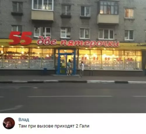 Смешная картинка №302414