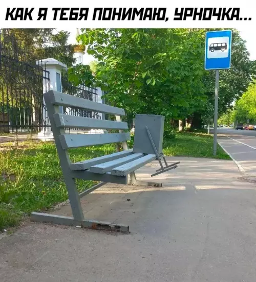 Смешная картинка №700232
