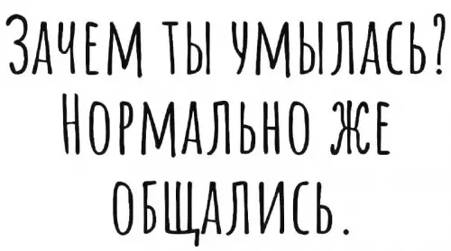 Смешная картинка №715409 Женщины 
