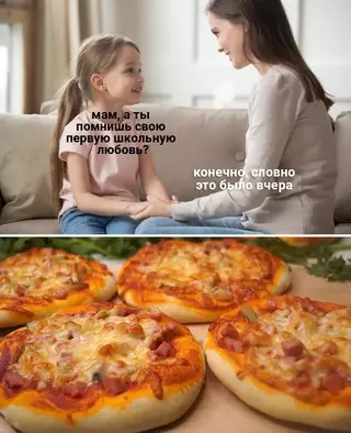 Смешная картинка №630118 Такое не забывается