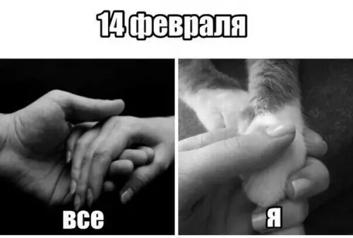 Смешная картинка №239169