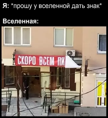 Смешная картинка №770423