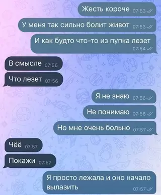 Смешная картинка №671334