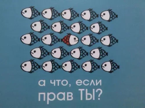 Смешная картинка №271249