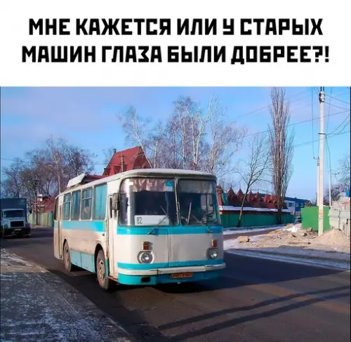 Смешная картинка №704543