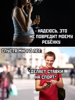 Смешная картинка №690023