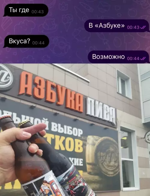 Смешная картинка №779711