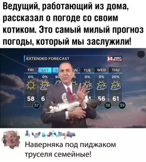Смешная картинка №486488