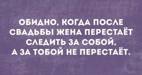 Смешная картинка №243445