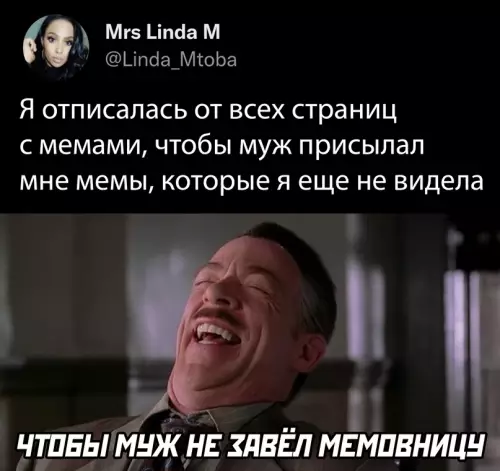 Смешная картинка №655686