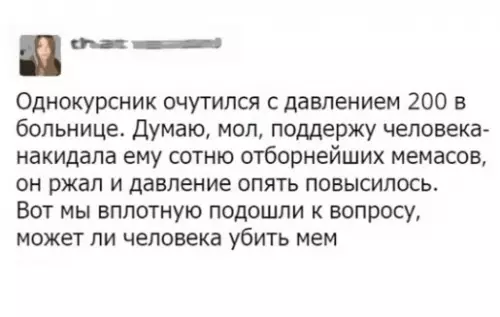 Смешная картинка №295347