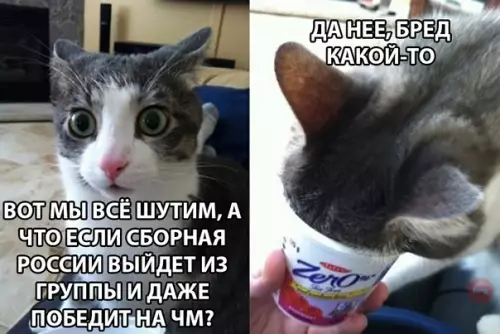 Смешная картинка №281689