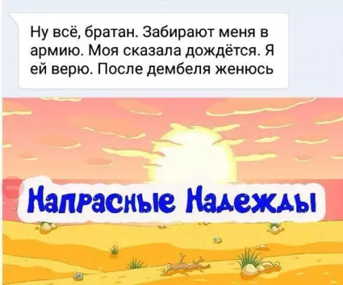 Смешная картинка №231471
