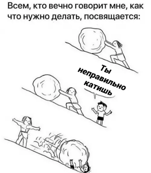 Смешная картинка №558899 еее