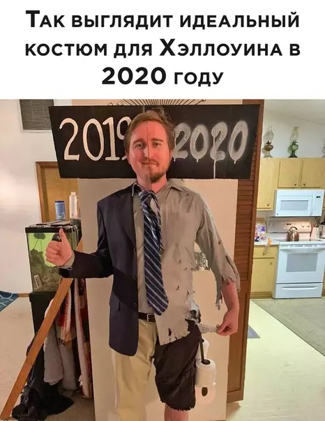 Смешная картинка №534931
