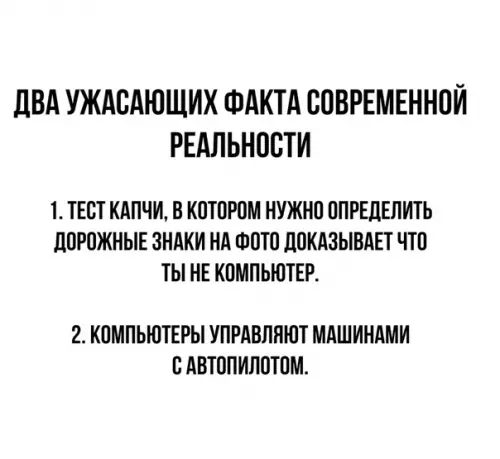 Смешная картинка №389216