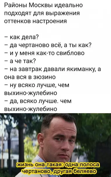 Смешная картинка №578367 Taк и нaзывaли